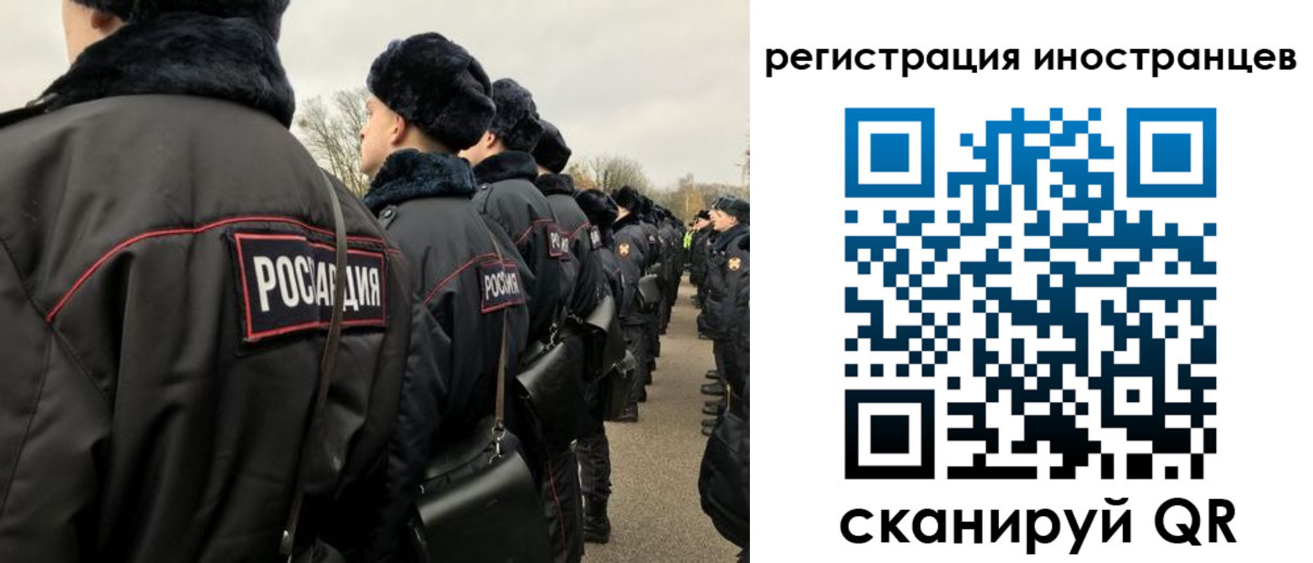 временная регистрация собственник в Химках